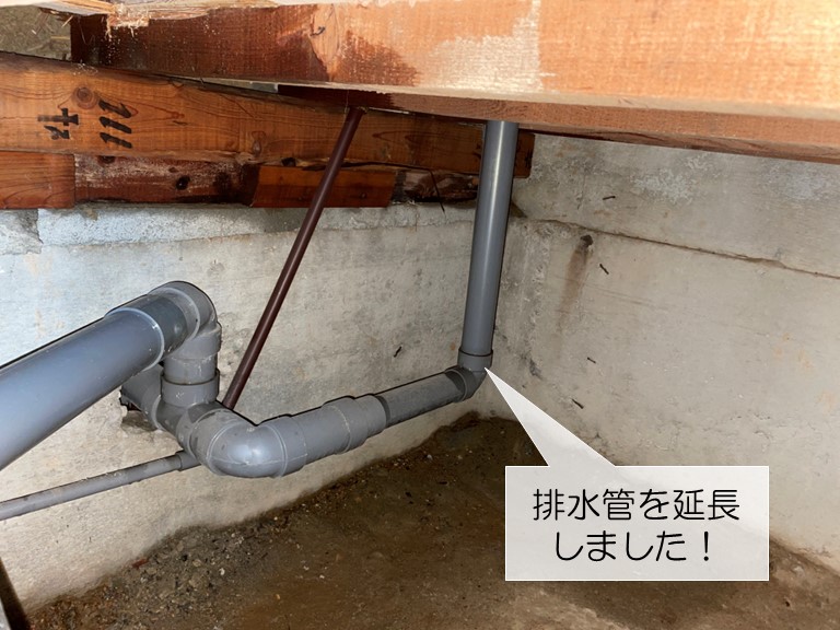 泉佐野市の洗濯用排水管を延長