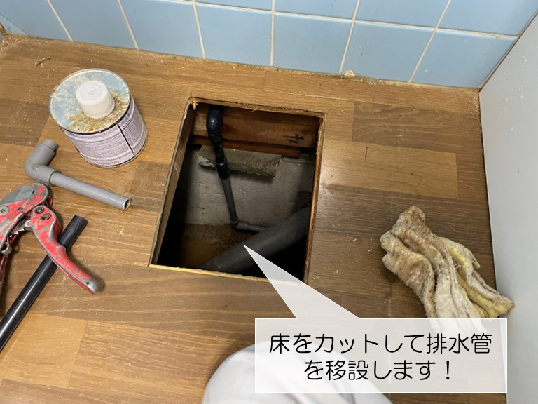 泉佐野市の洗面所の床をカット