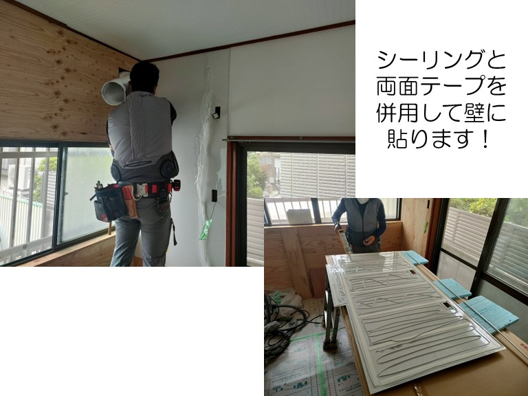 熊取町でキッチンパネルを貼ります